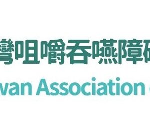 2025常年會費_一般會員