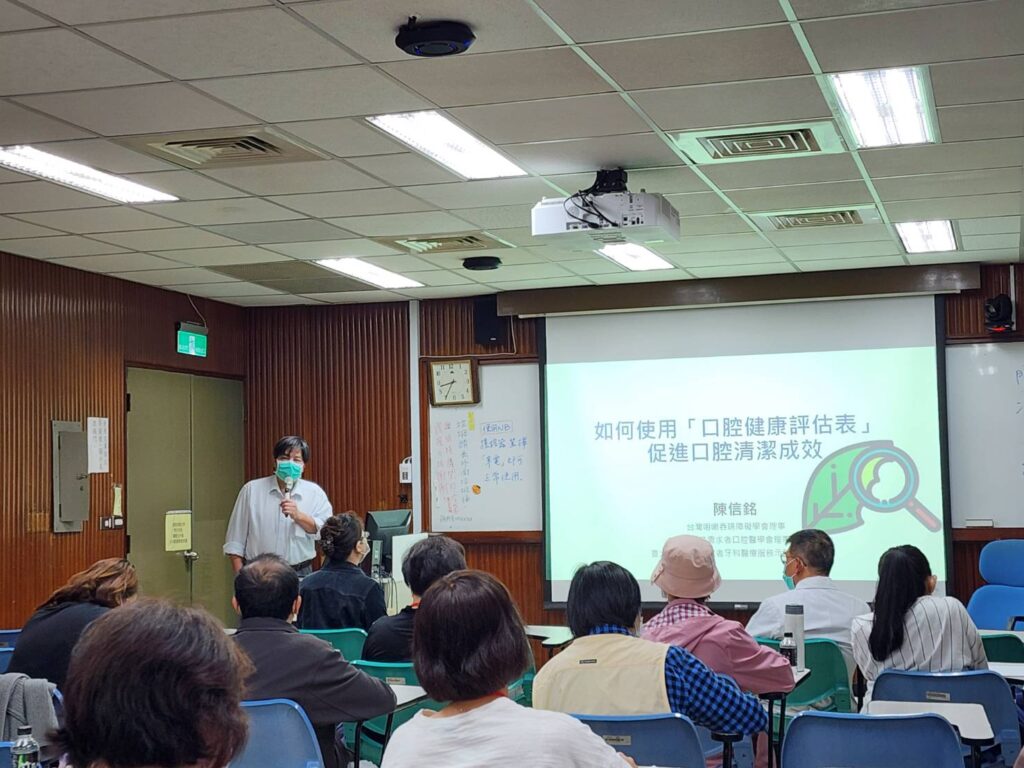 03.17咀嚼吞嚥障礙口腔衛生照護工作坊